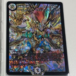 刃鬼2枚 クロックセット