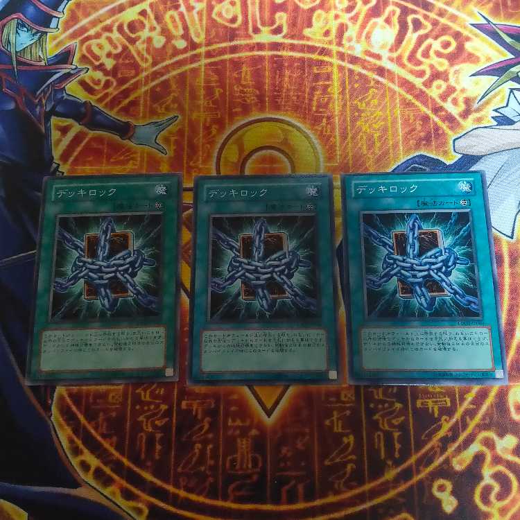 Deck Lockdown Normal JP060