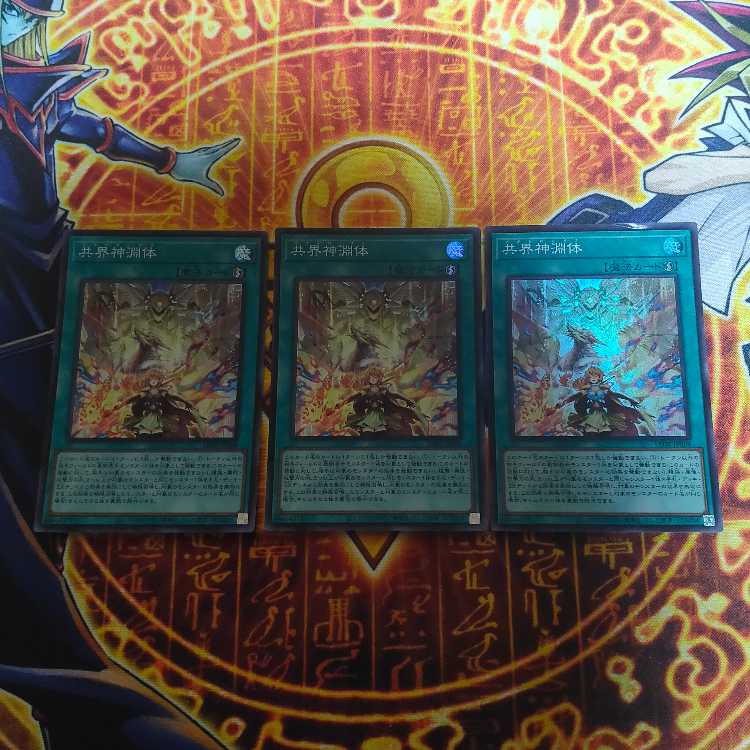 Kyokaijin Fuchi-tai Super Rare LEDE-JP069