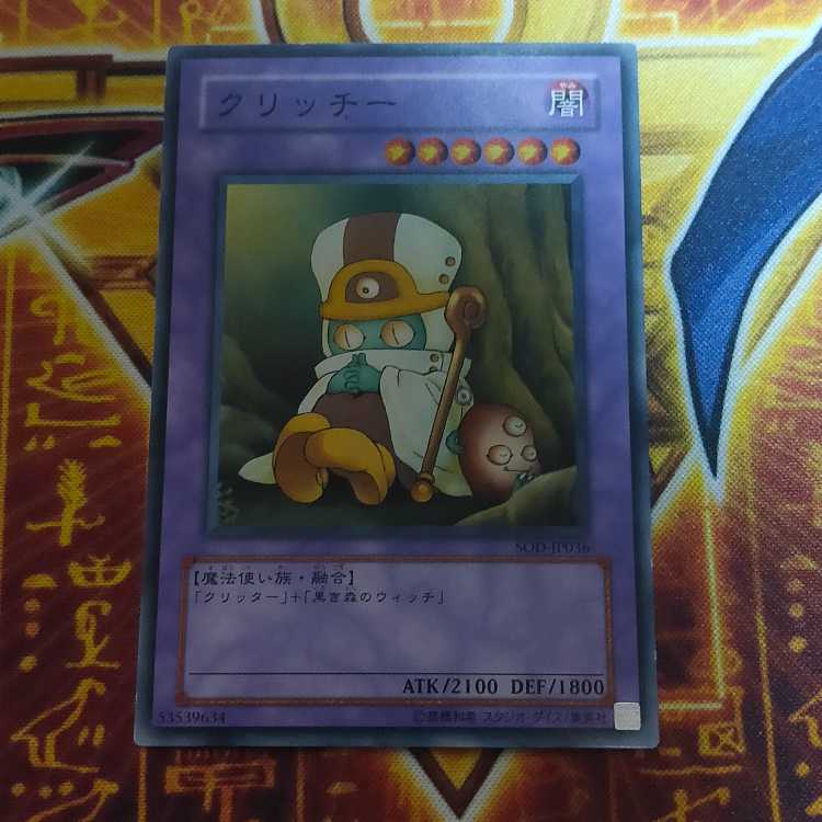 Sanwitch Normal JP036