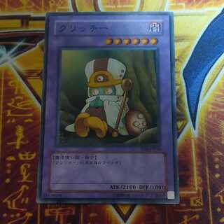 Sanwitch Normal JP036