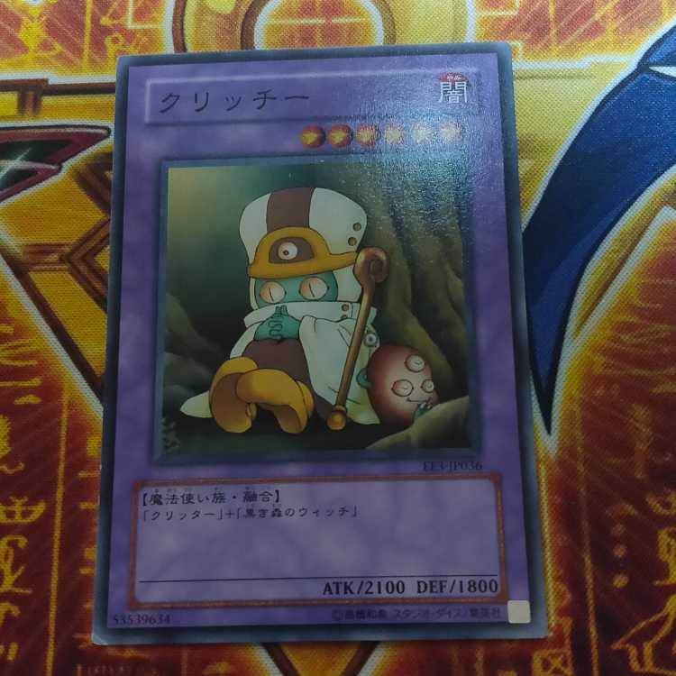 Sanwitch Normal JP036