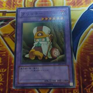 Sanwitch Normal JP036