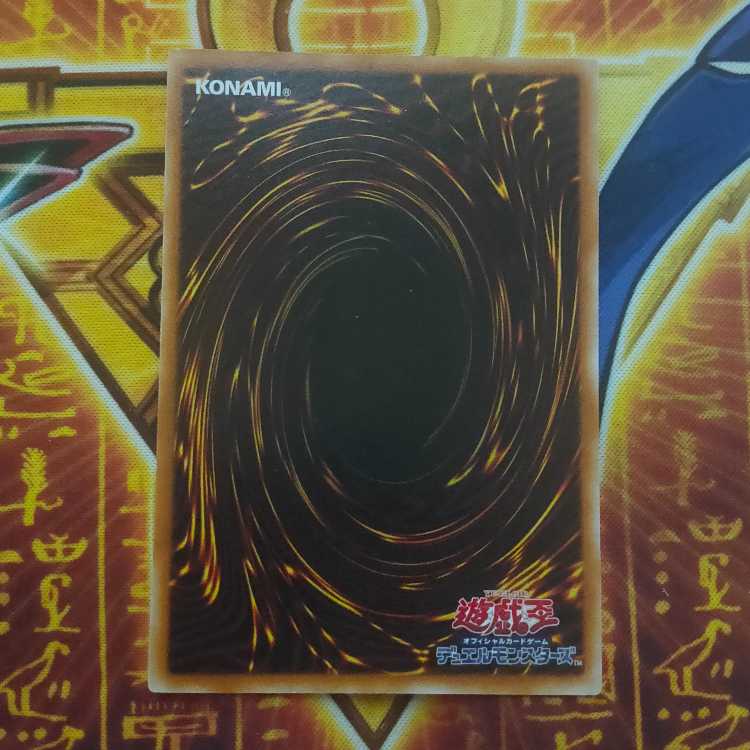 Black Fire Dragon of Horus LV8 Ultimate Rare SOD-JP008