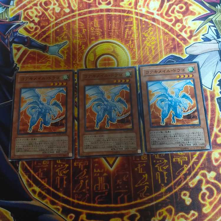 コアキメイル・ドラゴ ノーマル JP024