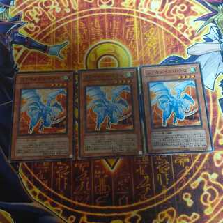 コアキメイル・ドラゴ ノーマル JP024