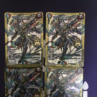 Jogirasta the Johnny MAS M2/M2