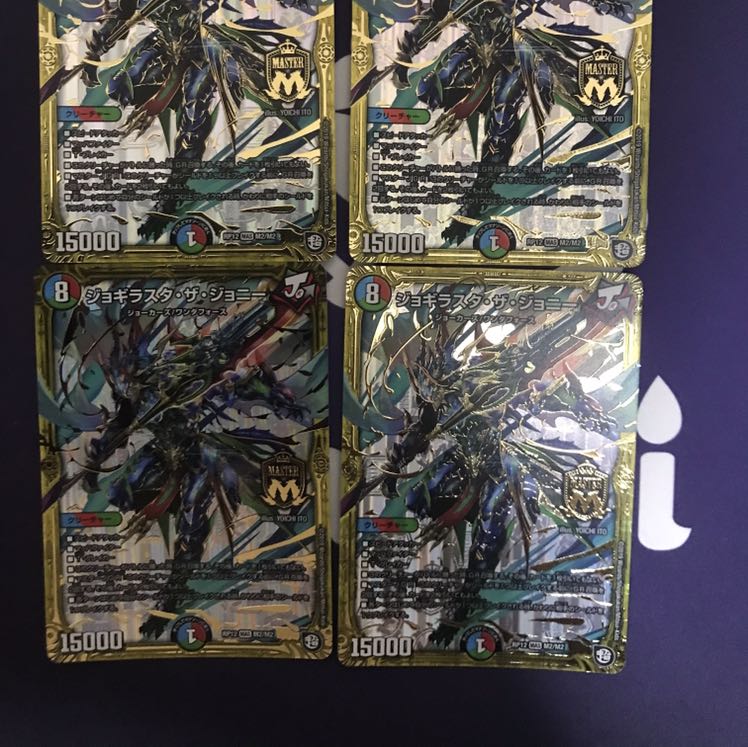 Jogirasta the Johnny MAS M2/M2