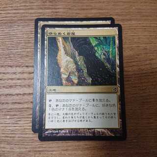 MTG Common Shimmering Grotto Lorwin 1枚
