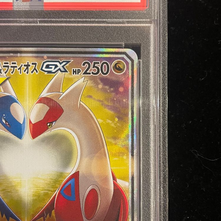 【PSA10】ラティアス&ラティオスGX SR 105/095