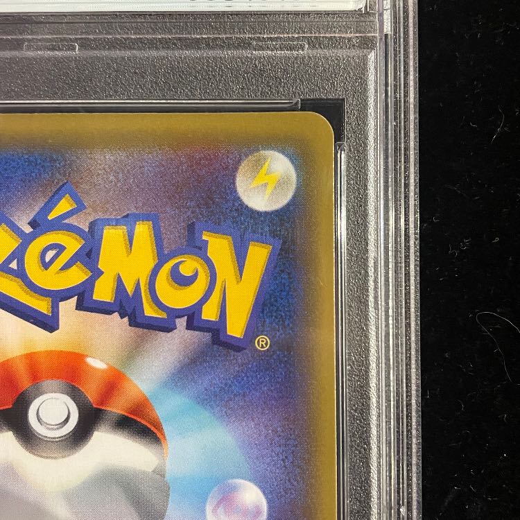 【PSA10】ラティアス&ラティオスGX SR 105/095