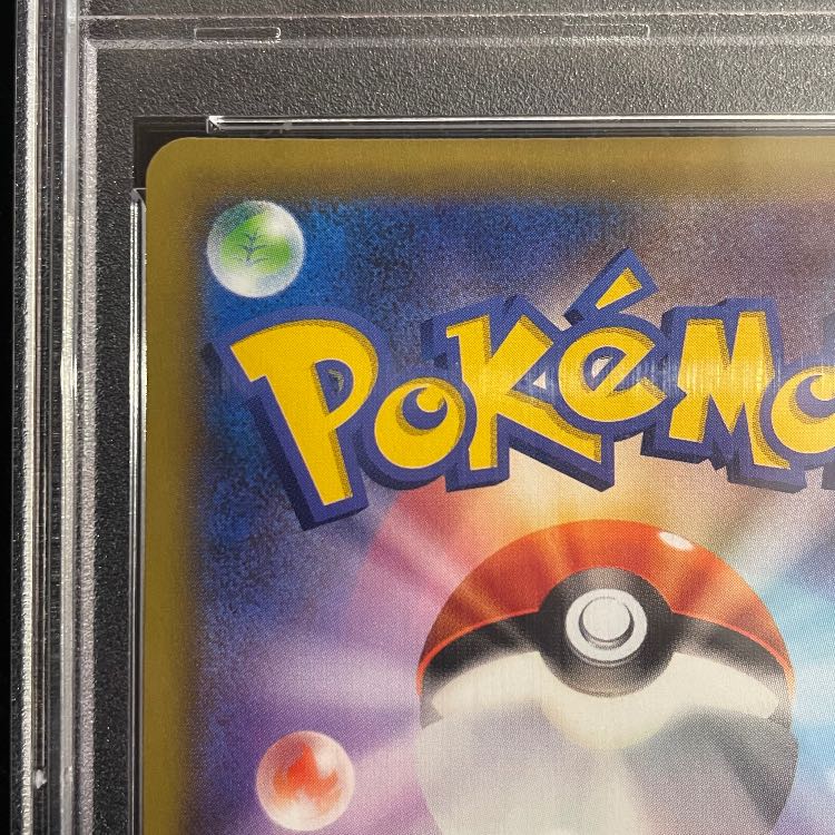 【PSA10】ラティアス&ラティオスGX SR 105/095