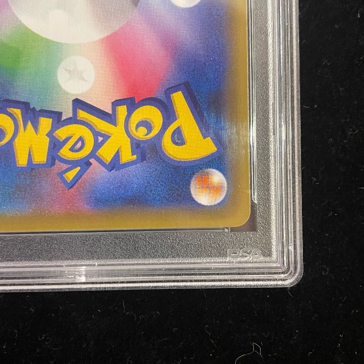 【PSA10】ラティアス&ラティオスGX SR 105/095