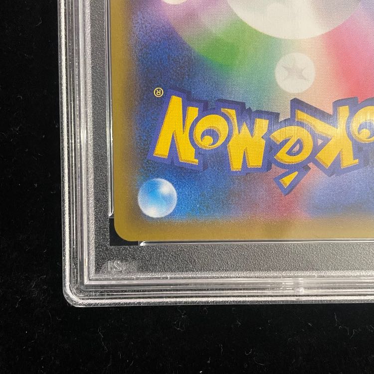 【PSA10】ラティアス&ラティオスGX SR 105/095