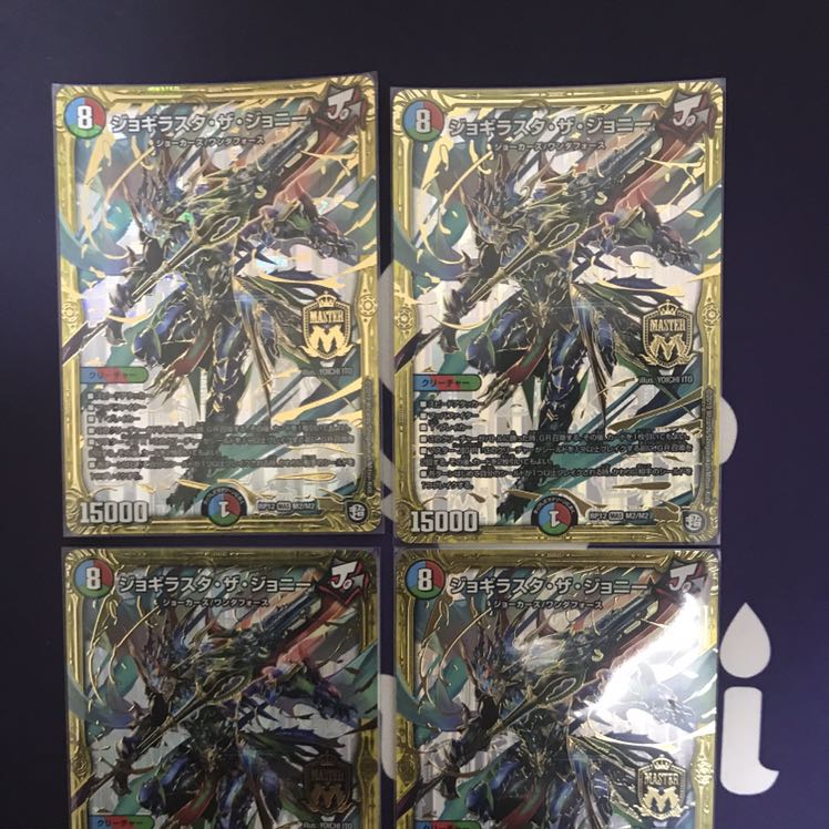 Jogirasta the Johnny MAS M2/M2