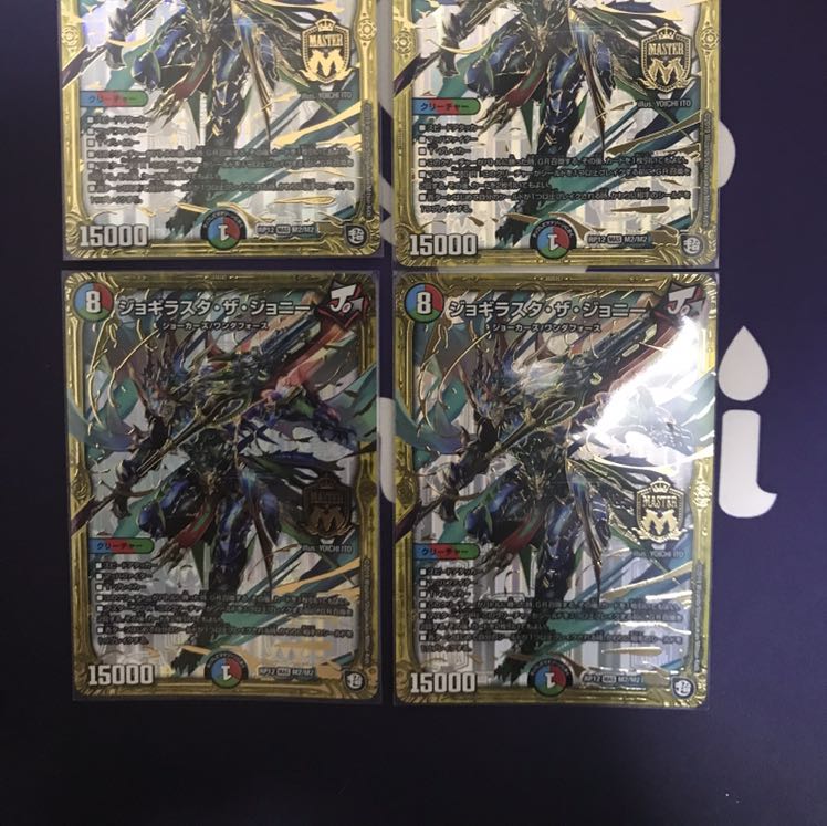 Jogirasta the Johnny MAS M2/M2