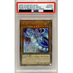 [PSA10 certified] Blue-Eyes White Dragon [Quarter Century Secret] {QCPC-JP001} [Monster