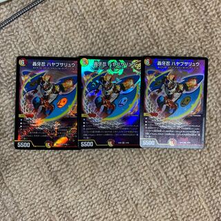 轟牙忍 ハヤブサリュウ SR