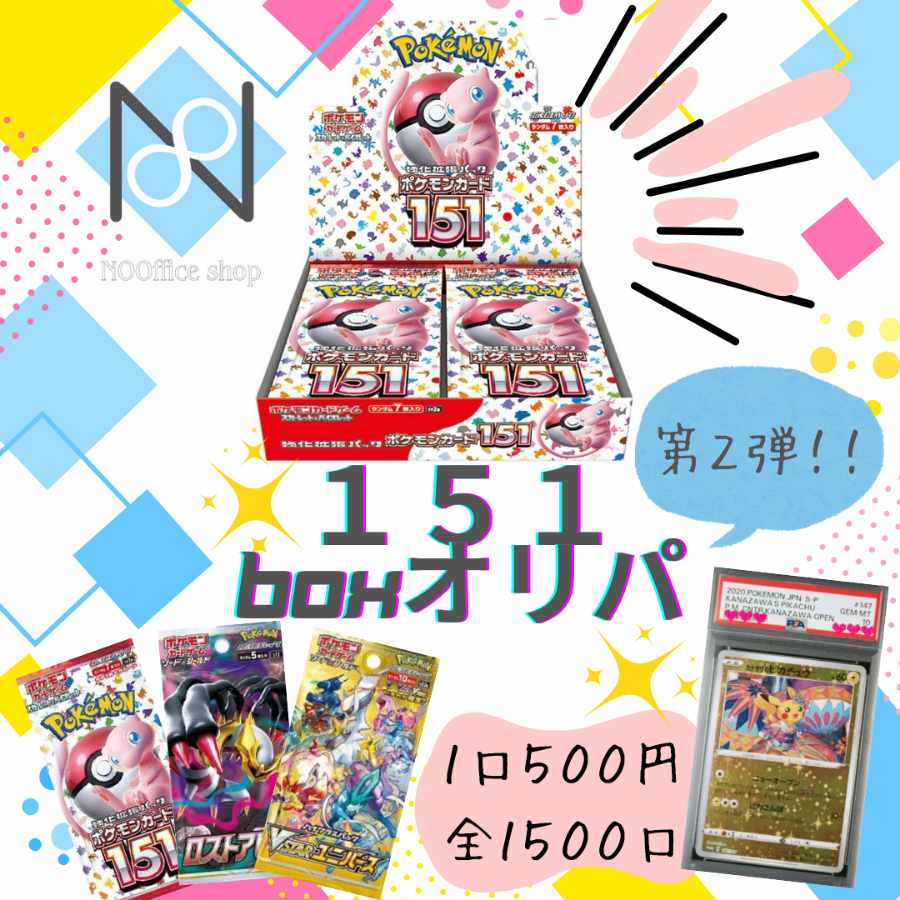 ポケモンカードゲーム Item 21 ポケモンカードセット ポケカサプライ】ポケモンカードゲーム ポケカ