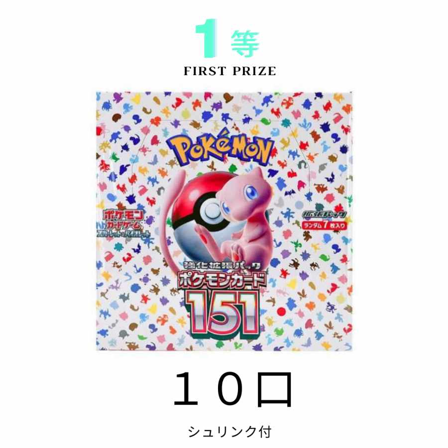 ポケモンカード e eカード ポケモン まとめ ① ポケモンカード ポケカ ポケモン 1枚の通販 NOOfficeshop（1023432976