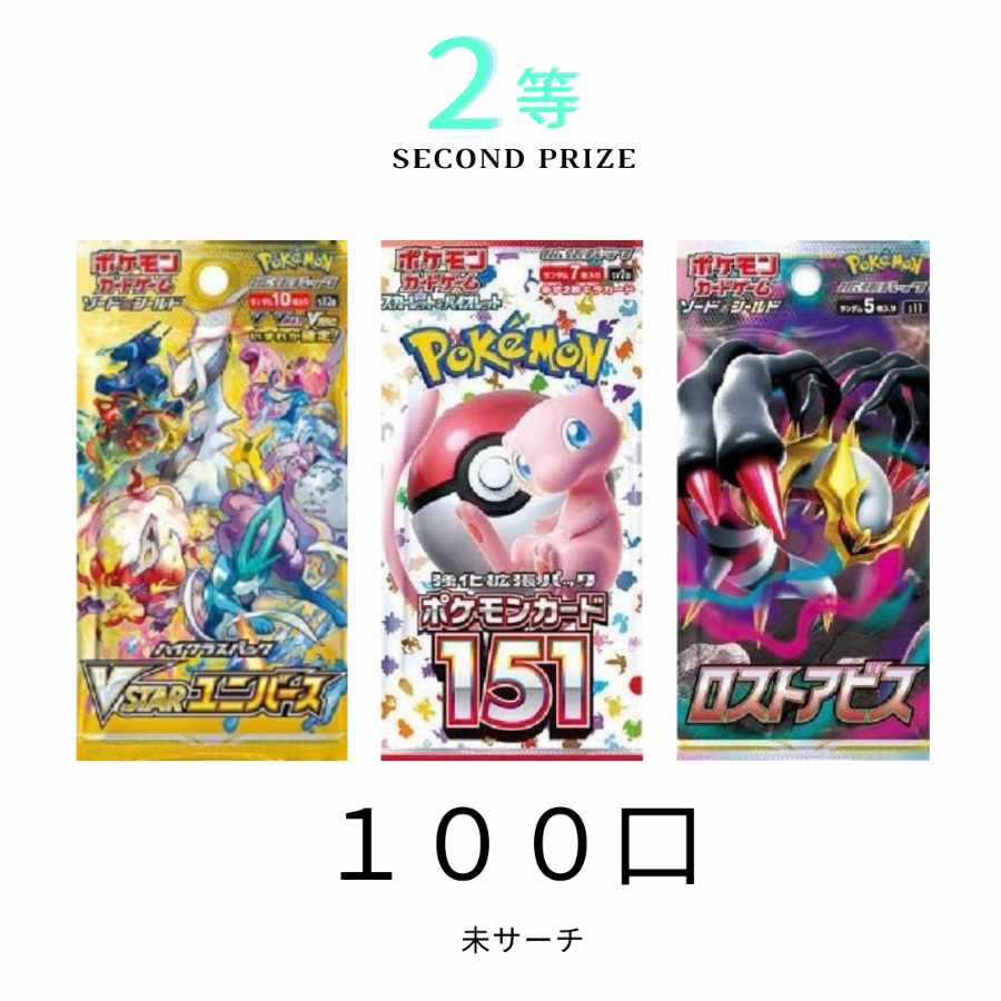 ポケモンカードまとめ売り ポケモンカード ポケカ ポケモンの通販 NOOfficeshop（1023432976） | magi