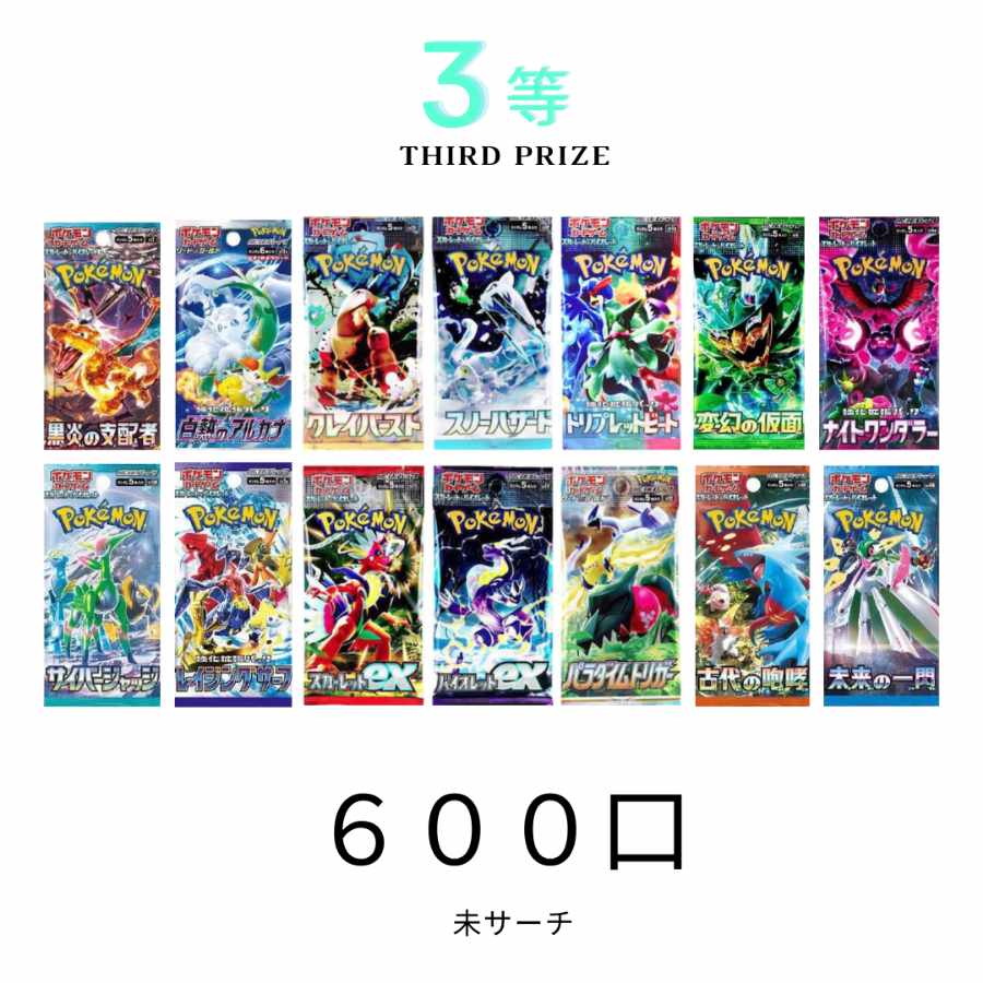 ポケモンカード ポケカ ポケモン 1枚の通販 NOOfficeshop（1023432976