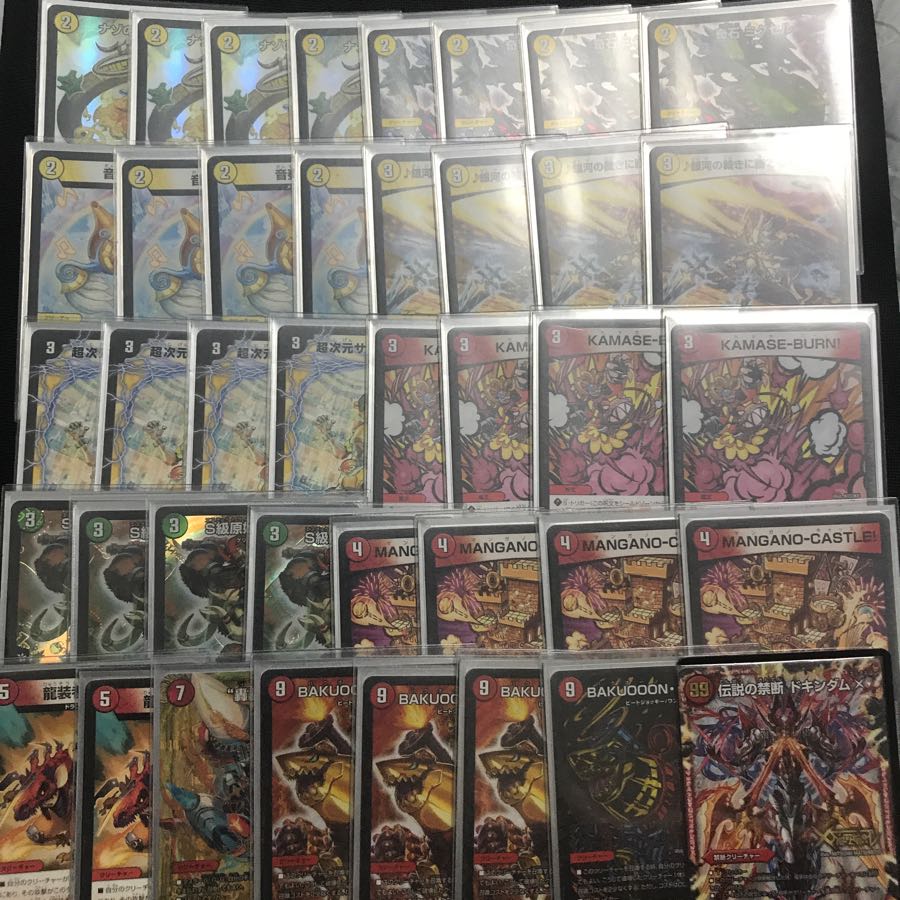 赤白サンマックス 赤白サンマックス デッキ ミッツァイル4枚 (Used) （7905700）| magi