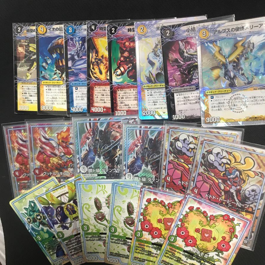 赤白サンマックス デッキ ミッツァイル4枚 (Used) （7905700）| magi