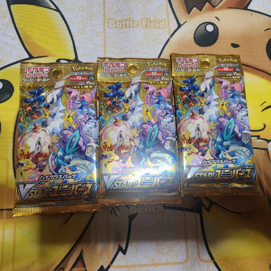 High Class Pack VSTAR Universe Unopened Pack PK-565 3パック