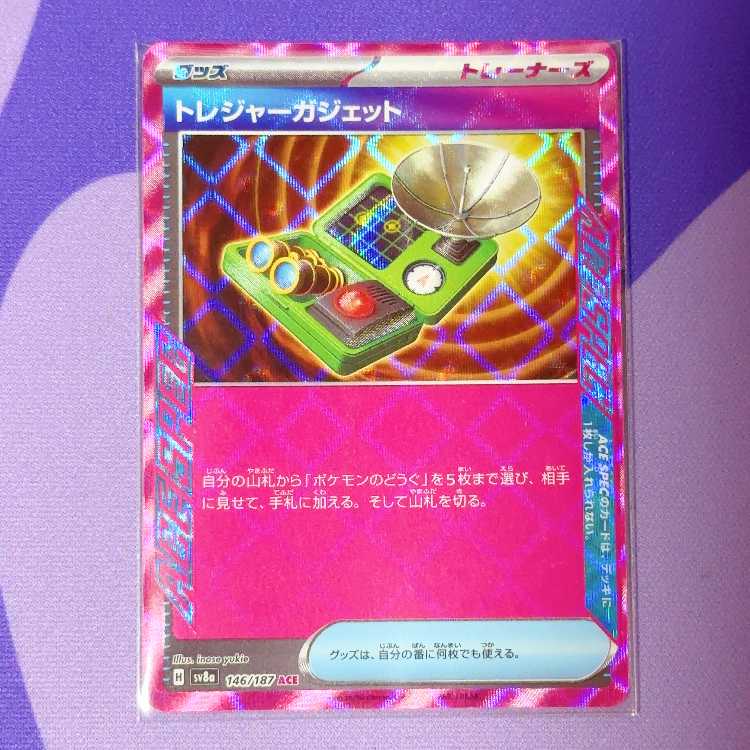 Treasure Gadget ACE 146/187