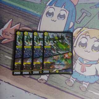 奇石 ミクセル｜ジャミング・チャフ プロモ