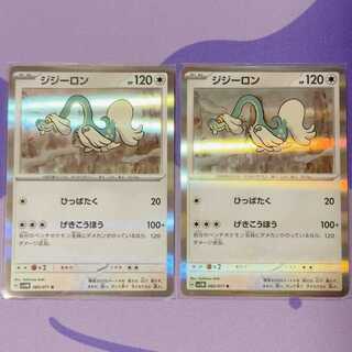 Drampa R 060/071