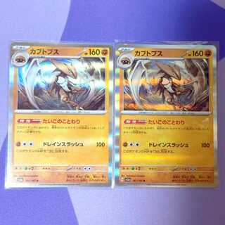 カブトプス クリスタルタイプ PSA9 人気商品ランキング PSA9鑑定済〕カブトプス(1ED/クリスタル