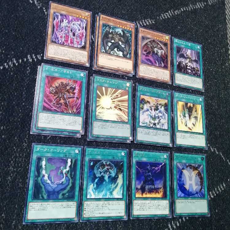 遊戯王　E・HERO　デッキ　イービルヒーロー　シニスター　[03750]