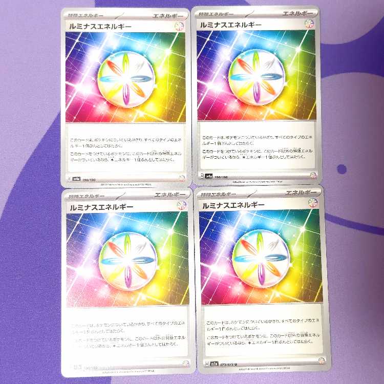 Luminous Energy 190/190 073/073