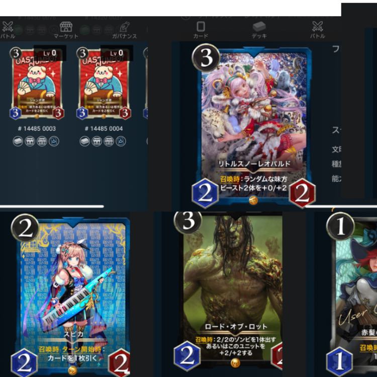 Dedicated 8 sheets for Chumisuke