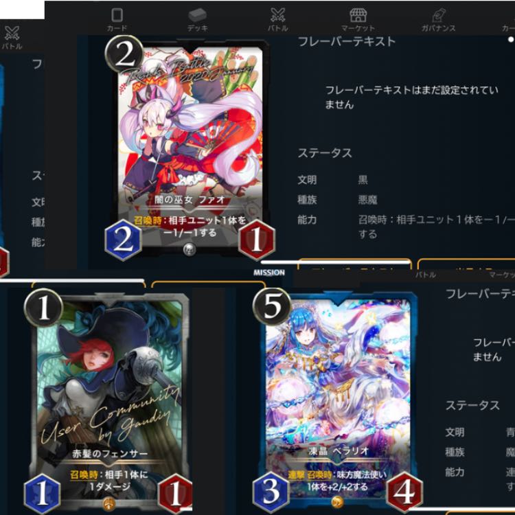 Dedicated 8 sheets for Chumisuke