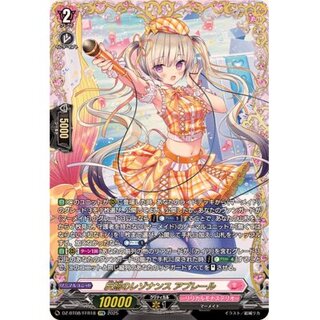 反照のレゾナンス アプレール FFR 反照のレゾナンスアプレール【FFR】{DZ-BT08/FFR18}《リリカル