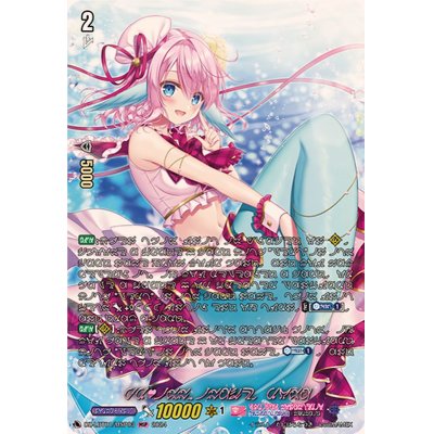 〔状態A-〕PRISM-Iローザ【MSP】{DZ-LBT01/MSP03}《リリカルモナステリオ》