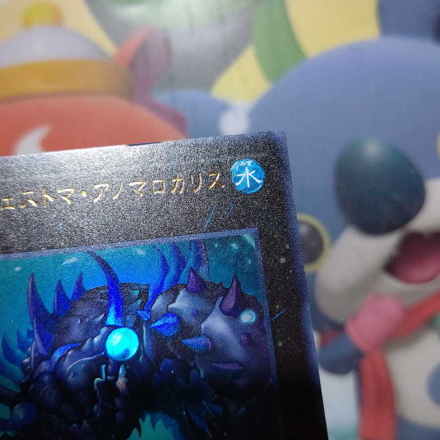 バージェストマ・アノマロカリス UR