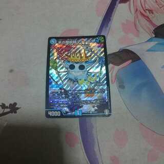 水の魔術師マジックス