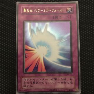 聖なるバリア-ミラーフォース- UR