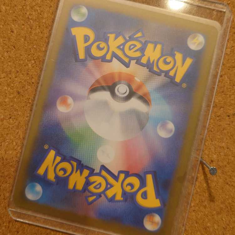 Lillie's Ribombee AR 105/100