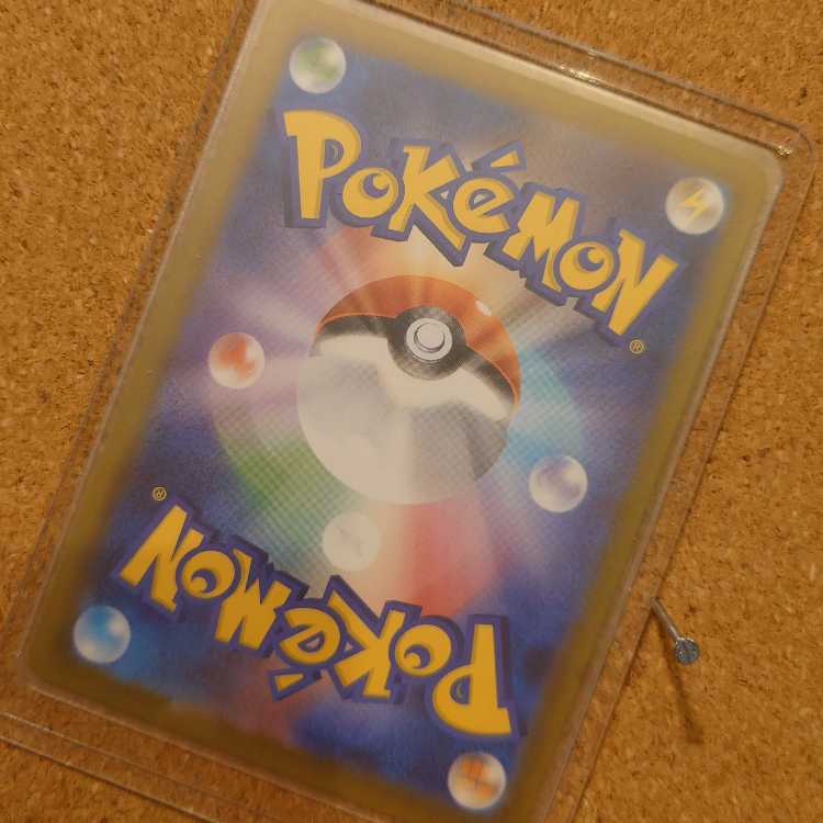 Rocketeer's Sa Kiawe [exclusively for Mr. Shiromame