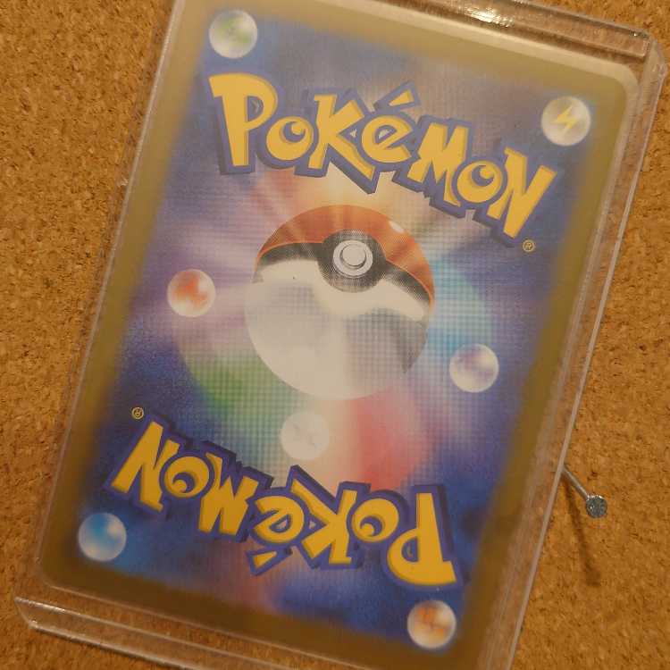 Rocketeer Lambda SR 122/098