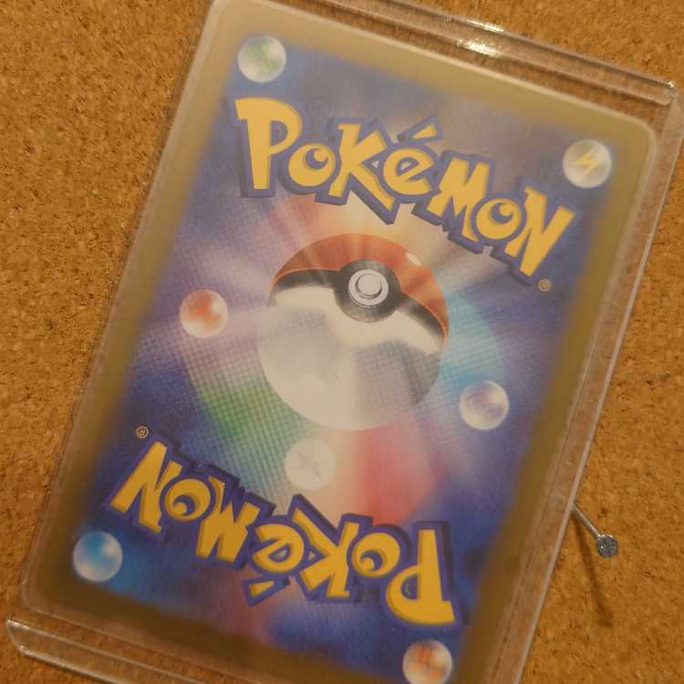 ポケモン - ポケモンカード　タケルライコex　他　まとめ売り 状態A-】タケルライコex SAR (222/187) [SV8a] の通販・買取価格