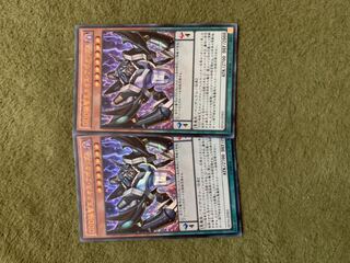 DDD極智王カオス・アポカリプス UR 2枚