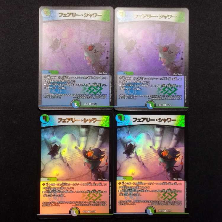 Used Duel Masters Fairy Shower R Set of 4