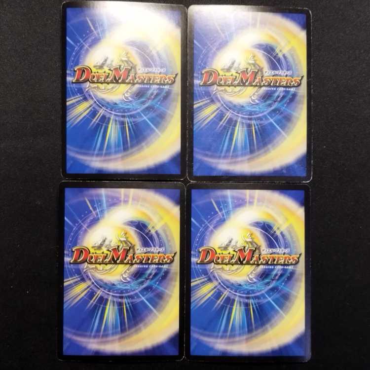 Used Duel Masters Faerie Life C Silver Frame Set of 4