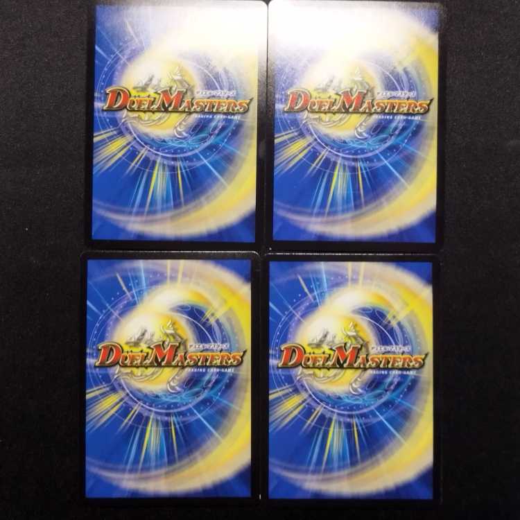 Used Duelmasters Jolly the Johnny Joe LEG Secret Set of 4